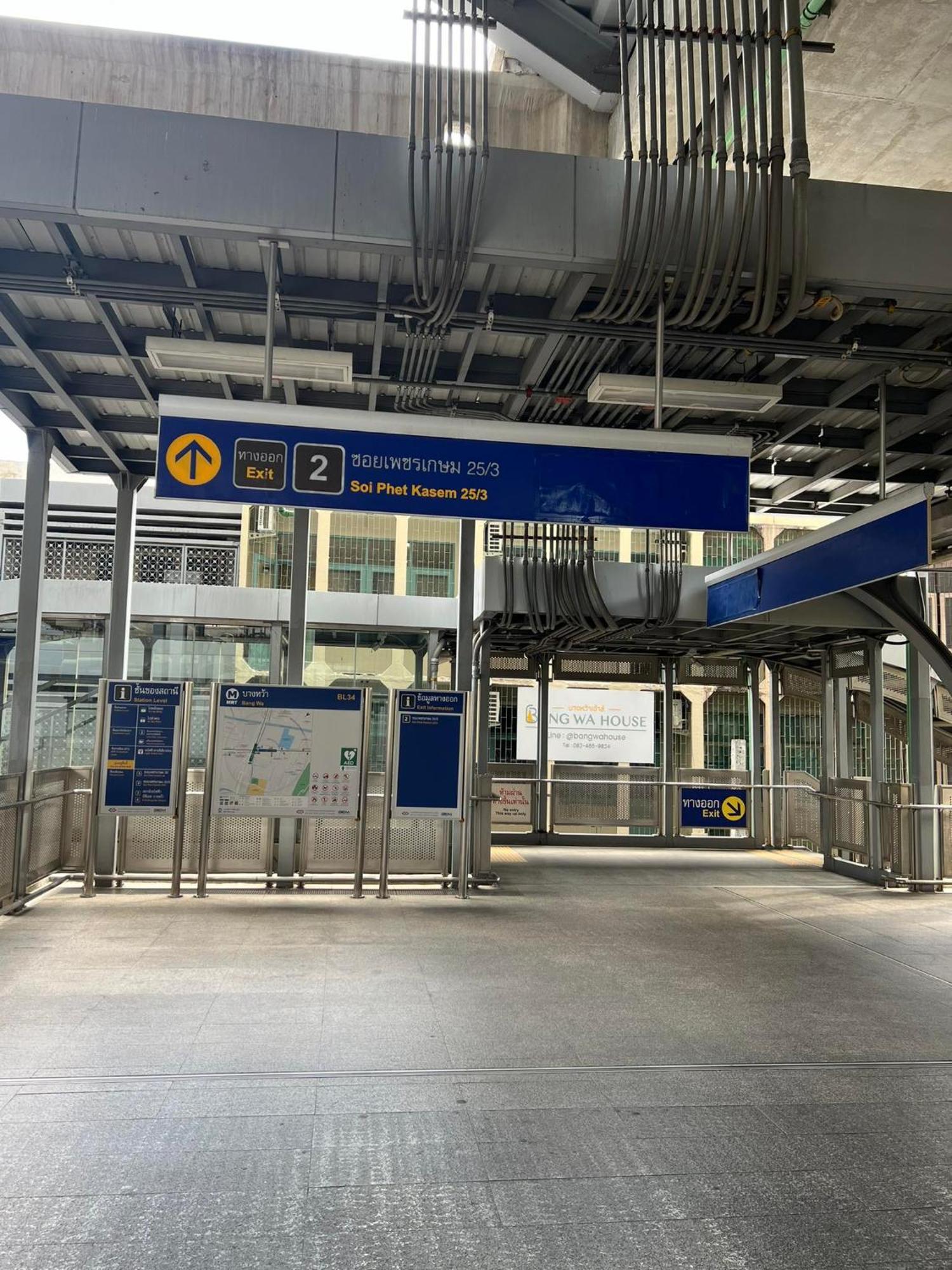 Отель Bangwa House - Mrt Bangwa Station Бангкок Экстерьер фото